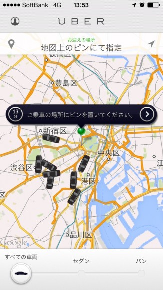 uber-tokyo201403